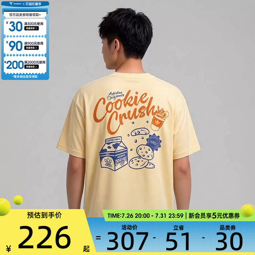 adidas阿迪达斯三叶草男子背面图案休闲运动圆领短袖T恤LC6507