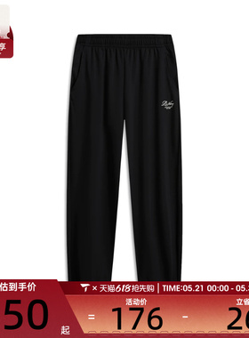 LI-NING李宁女子运动休闲长裤AKLW236-2