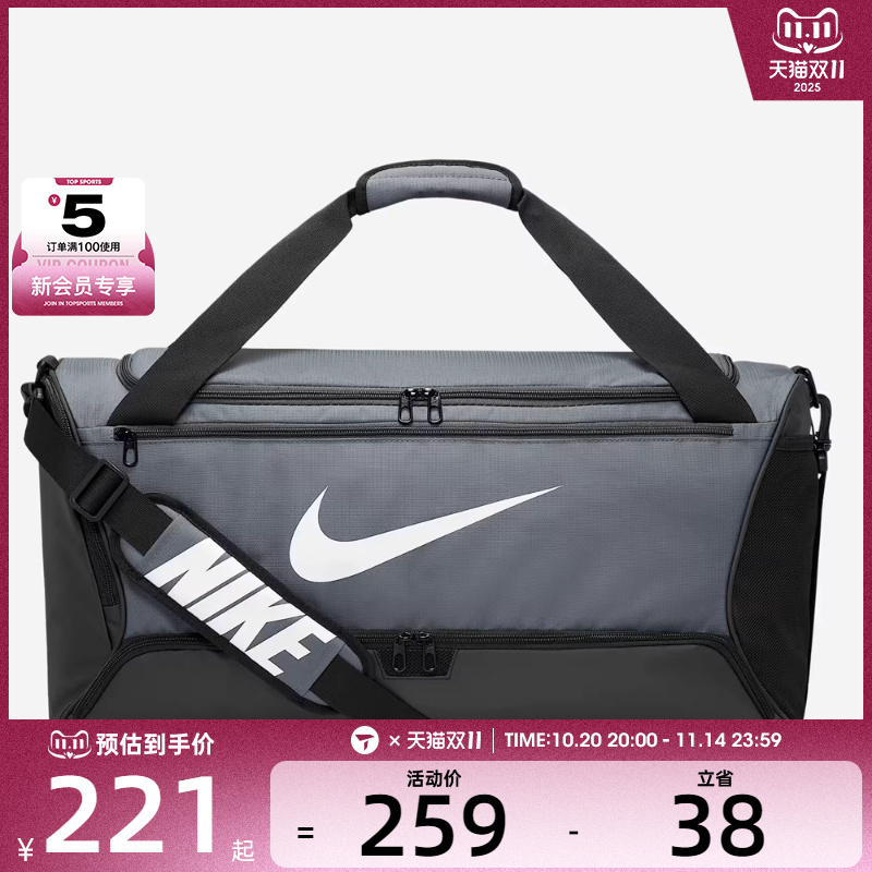 NIKE耐克男女运动休闲拎包挽包DH7710-068