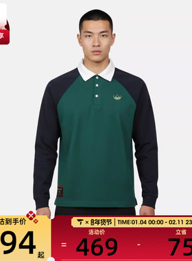 Adidas阿迪达斯三叶草男子TYSHAWN运动休闲长袖T恤KE7013