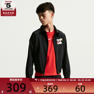 马年系列丨NIKE耐克儿童RPL JKT CNY运动健身夹克外套IQ3937-010