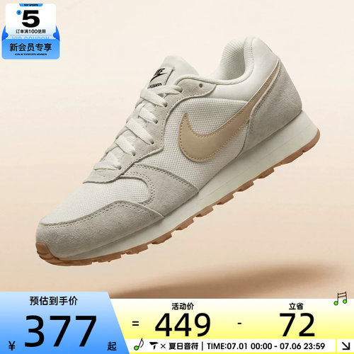 NIKE耐克女子WMNS NIKE MD RUNNER 2 SE运动休闲鞋IR1378-100