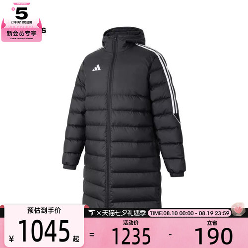 adidas阿迪达斯男子TIRO23L加连帽长款运动羽绒服HS7238
