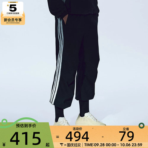 adidas阿迪达斯男子ST 3ST DENIM P运动休闲长裤KR2538