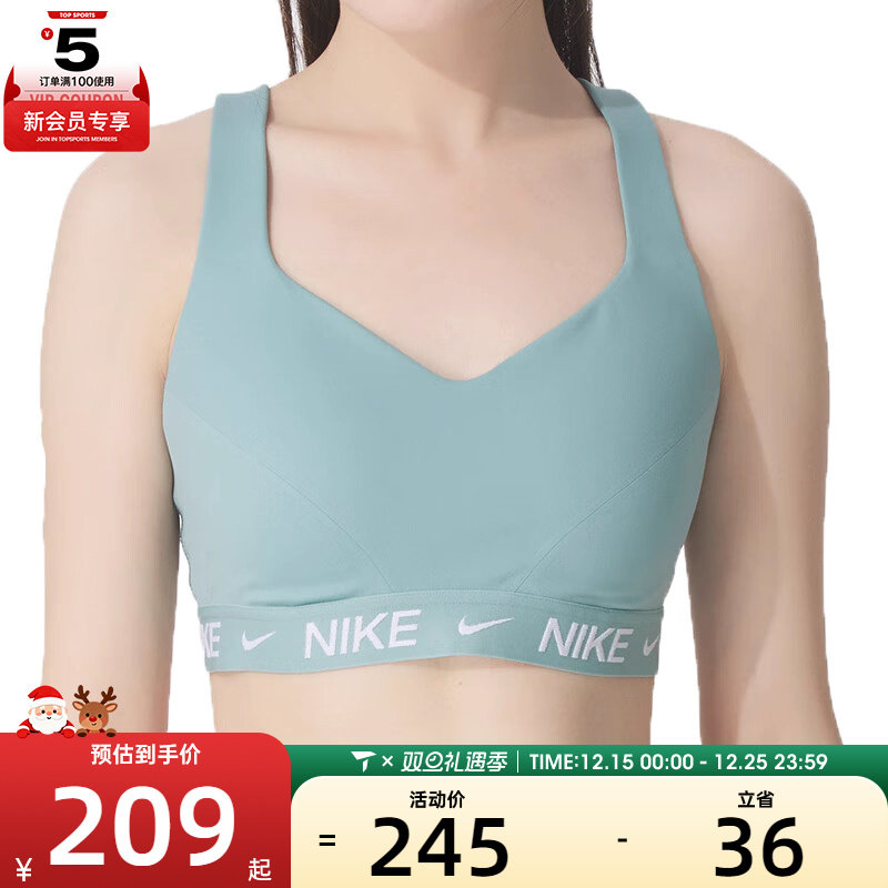NIKE耐克女子运动健身BRA内衣FD1069-017