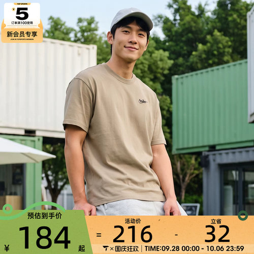 NIKE耐克男子运动休闲短袖T恤IV2639-247