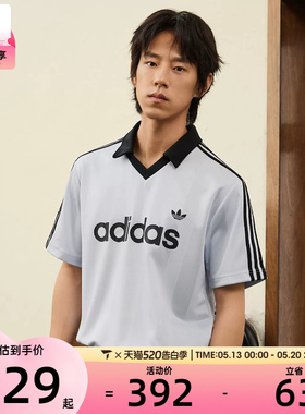 adidas阿迪达斯三叶草男子复古印花V领运动衫休闲短袖T恤KE2453