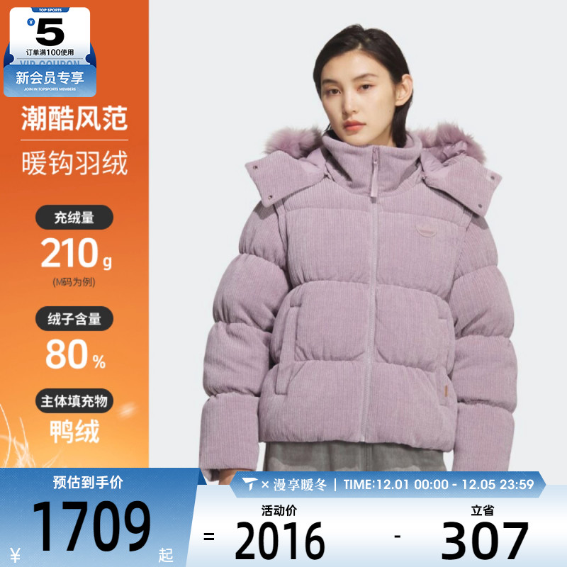 adidas阿迪达斯三叶草女子运动休闲羽绒服KS8499