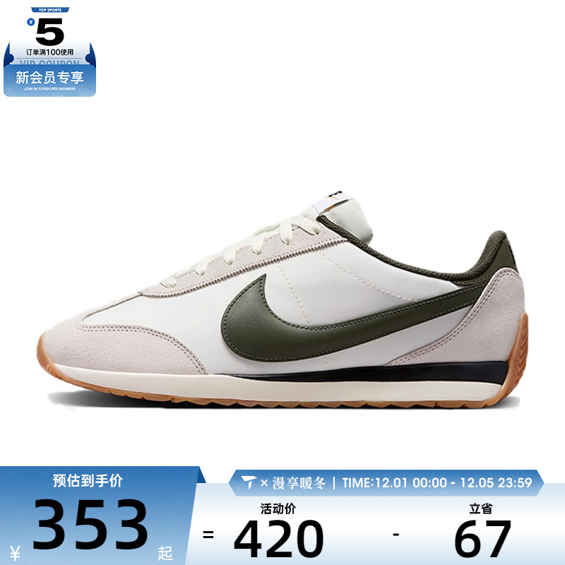 NIKE耐克男子NIKE PACIFIC运动休闲鞋HQ2052-002