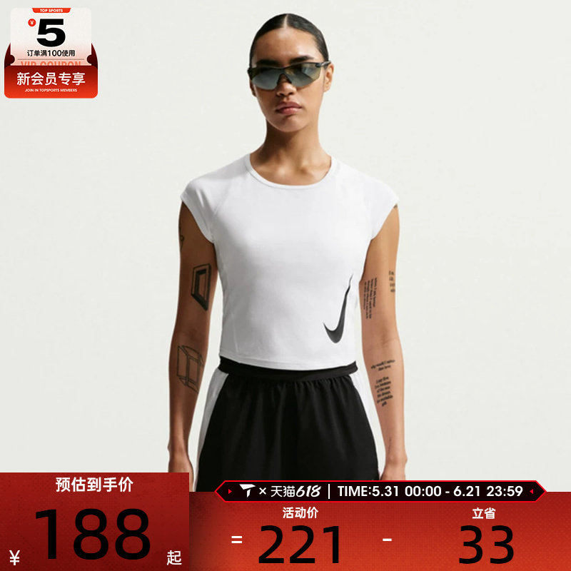 NIKE耐克女子休闲简约上衣运动跑步训练短袖T恤II5520-100