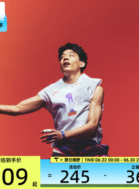 NIKE耐克男子AS M NK DF SL TOP运动休闲无袖T恤IR6280-100