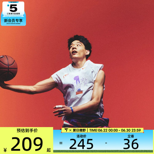 NIKE耐克男子AS M NK DF SL TOP运动休闲无袖T恤IR6280-100