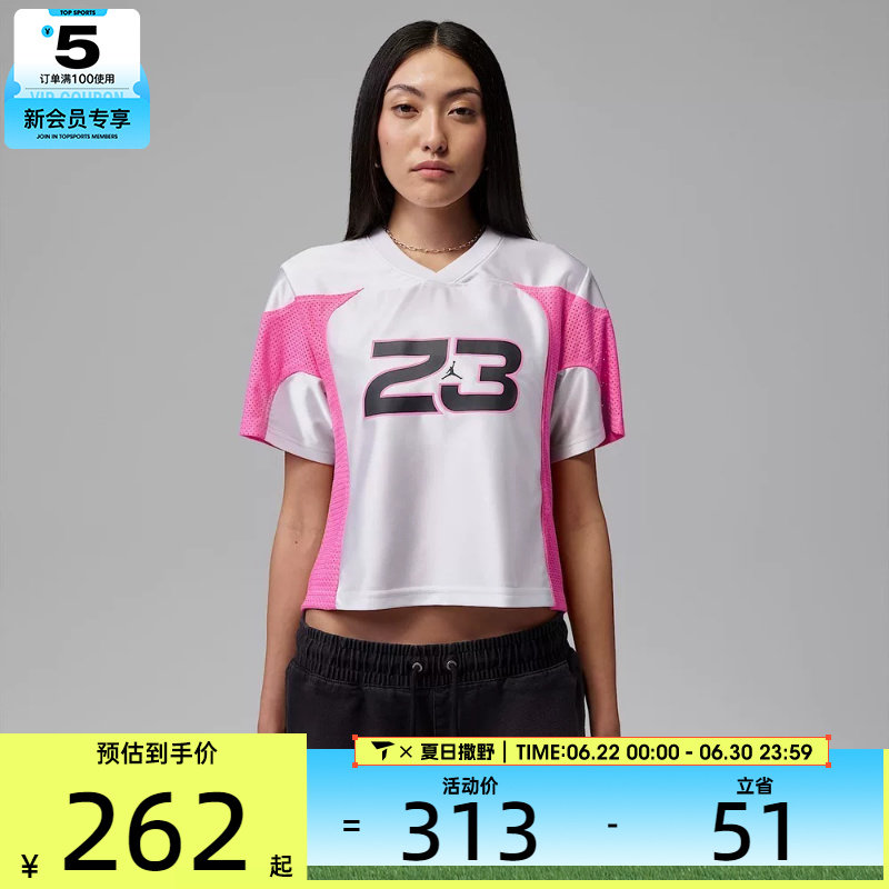 NIKE耐克女子JORDAN球衣运动休闲V领撞色短袖T恤IF1158-100