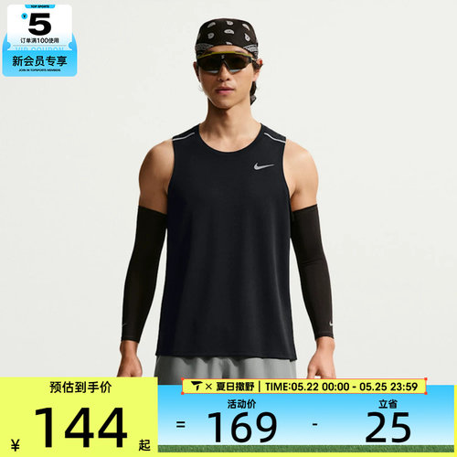 NIKE耐克男子MILER TANK TOP黑色运动跑步无袖背心IF2019-010