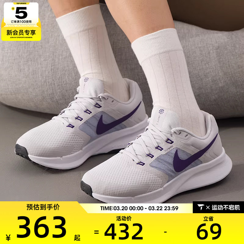 NIKE耐克女子RUN SWIFT 3透气轻便运动网面训练跑步鞋DR2698-014
