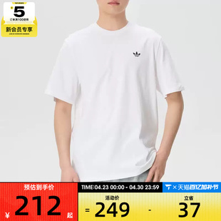 adidas阿迪达斯三叶草男子白色日常休闲宽松纯棉短袖T恤JW0039