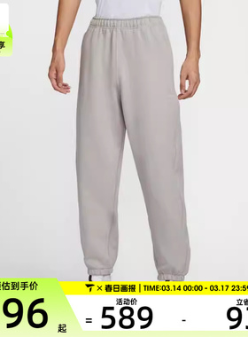 NIKE耐克男子ACG运动户外休闲收口长裤IH0718-009