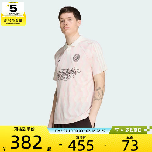 adidas阿迪达斯三叶草男子时尚polo衫运动休闲短袖T恤KX1257