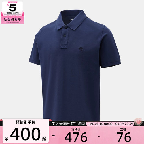 滔搏丨Timberland添柏岚男子运动休闲短袖T恤A5TR3-AIH