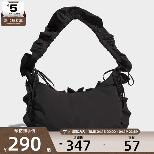 adidas阿迪达斯三叶草男女RUFFLE BAG L运动休闲单肩包IA8915