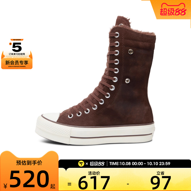 converse匡威女子ChuckTaylorSEASONAL运动休闲帆布鞋A15230C