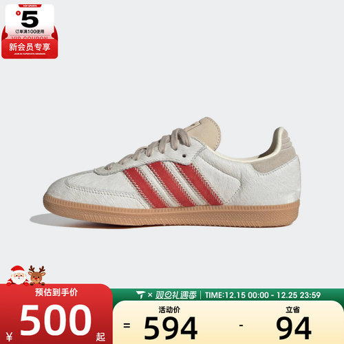 adidas阿迪达斯三叶草男女SAMBA OG运动T头鞋休闲鞋板鞋JS3935