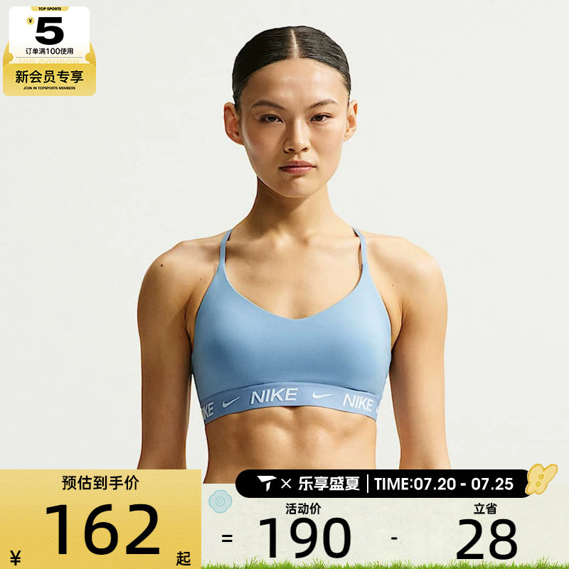 NIKE耐克女子运动健身BRA内衣FD1063-486