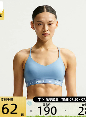 NIKE耐克女子运动健身BRA内衣FD1063-486