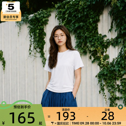 adidas阿迪达斯女子WTR D4T G2 T运动休闲短袖T恤KC4761