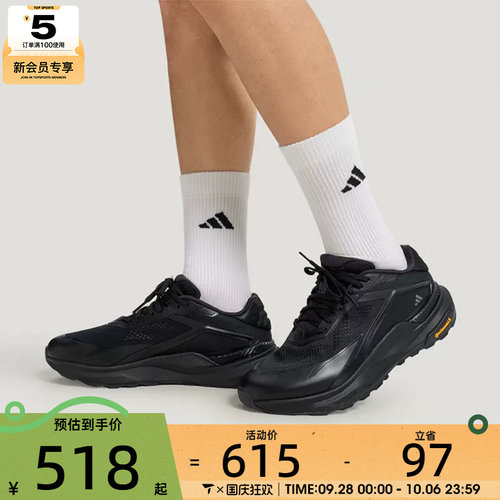adidas阿迪达斯男子DREAMPACE 轻云系列时尚百搭运动休闲鞋KZ7068