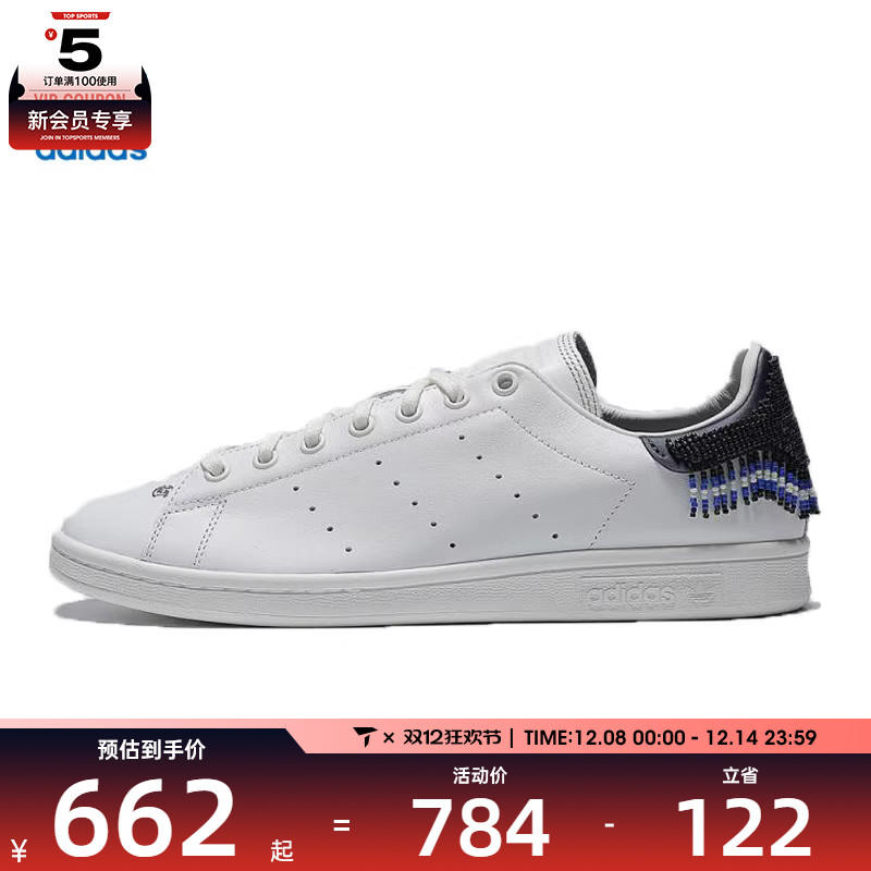 adidas阿迪达斯三叶草男女STAN SMITHbyEC运动休闲鞋JR0022