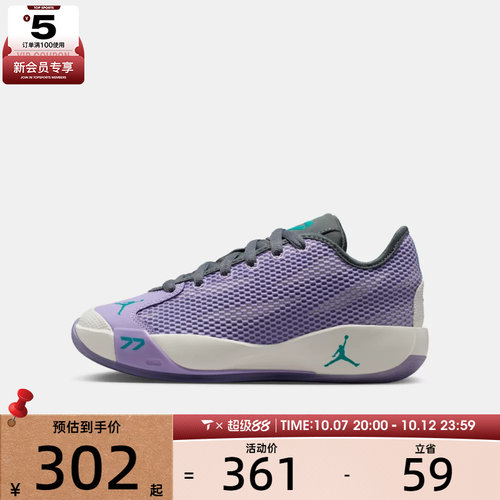 滔搏丨NIKE耐克大童JORDAN LUKA 77东契奇实战篮球鞋IH0573-501