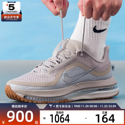 NIKE耐克男子PEGASUS PREMIUM运动训练气垫缓震跑步鞋HQ2592-010