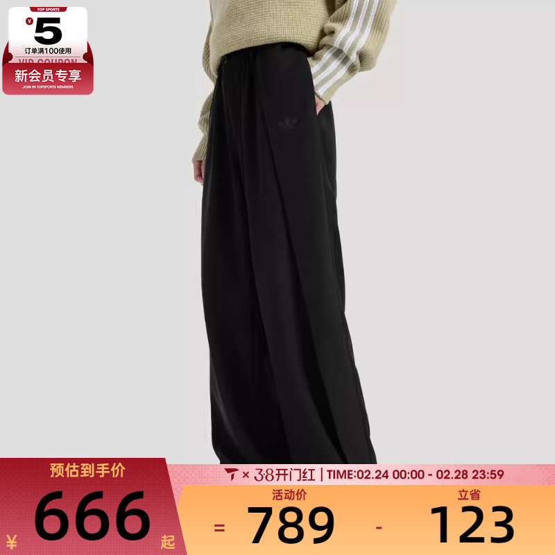 adidas阿迪达斯三叶草男子三条纹休闲垂坠宽松运动裤长裤KS5342