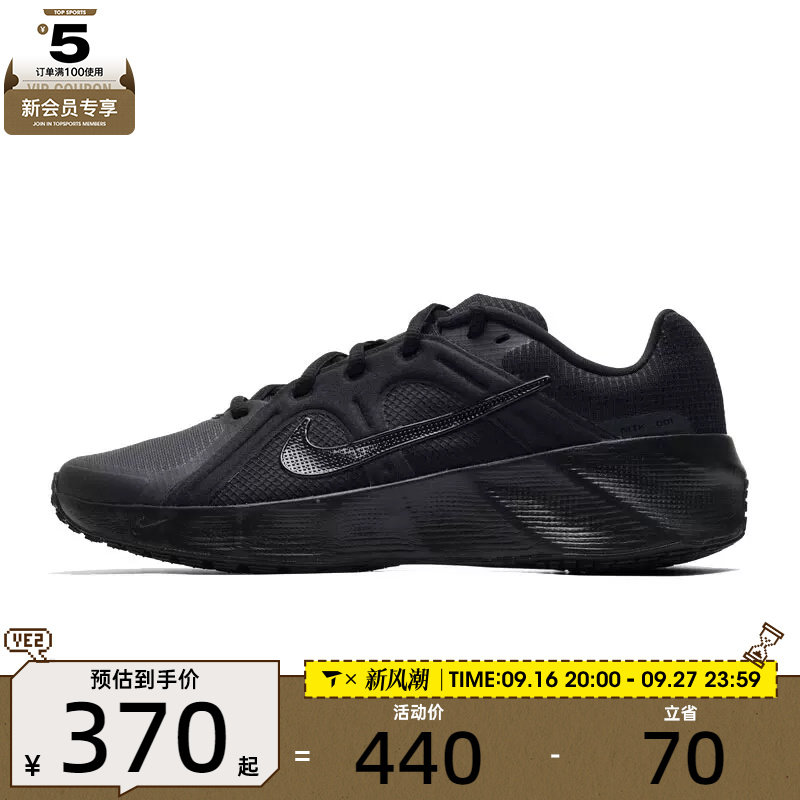 NIKE耐克男子METRO低帮潮流舒适百搭运动休闲鞋HM9493-008