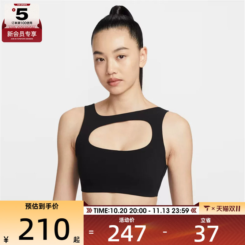 NIKE耐克女子训练健身跑步瑜伽BRA运动背心IF0299-010