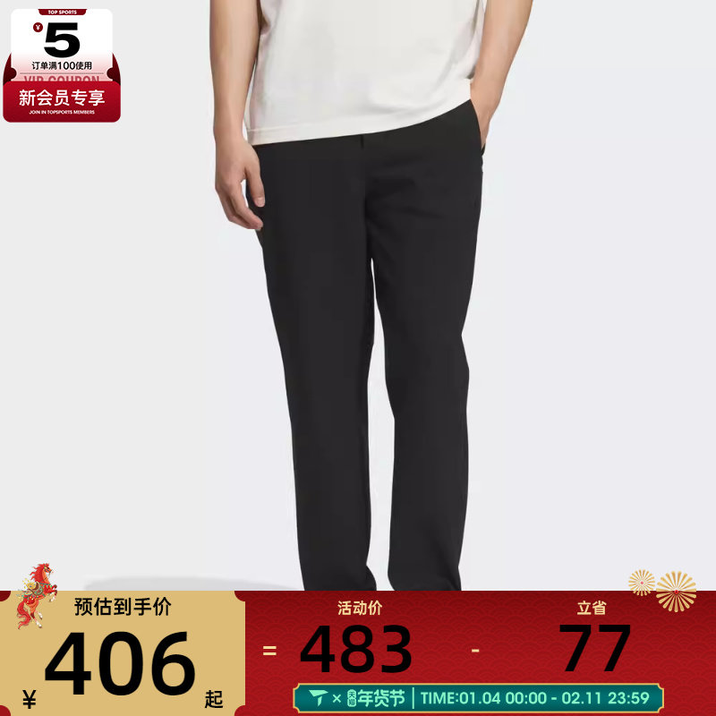 adidas阿迪达斯男子运动训练休闲针织直筒长裤KS3540