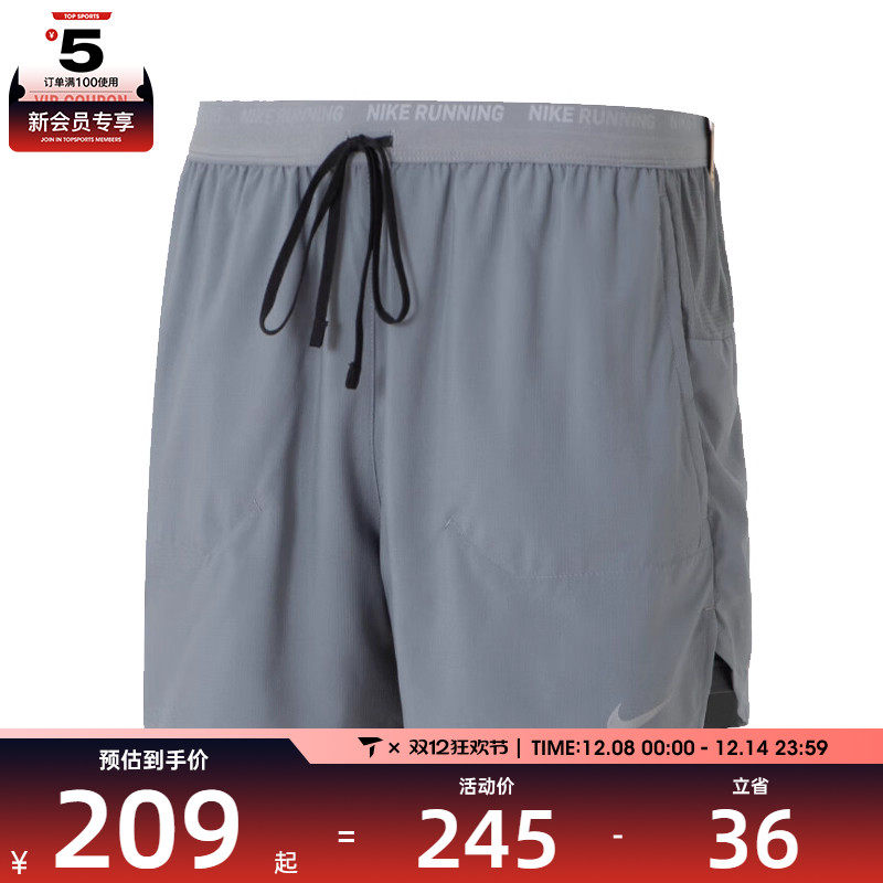 NIKE耐克男子运动休闲短裤FN2993-084