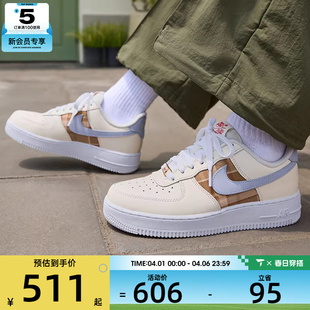07空军一号百搭休闲板鞋 NIKE耐克女子Air Force 001 IH7352