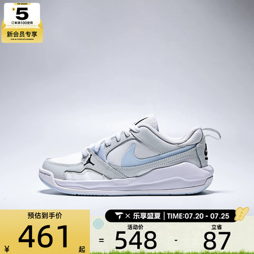 NIKE耐克大童JORDAN CMFT ERA BG运动休闲鞋IR7574-141