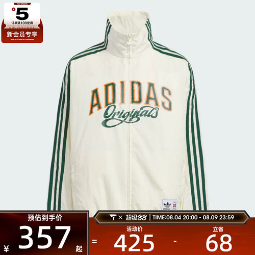 adidas阿迪达斯大童JK BB WV JKT运动健身夹克外套KG3320