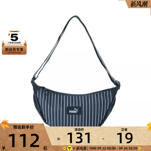 puma彪馬女子運動休閑拎包挽包09130301