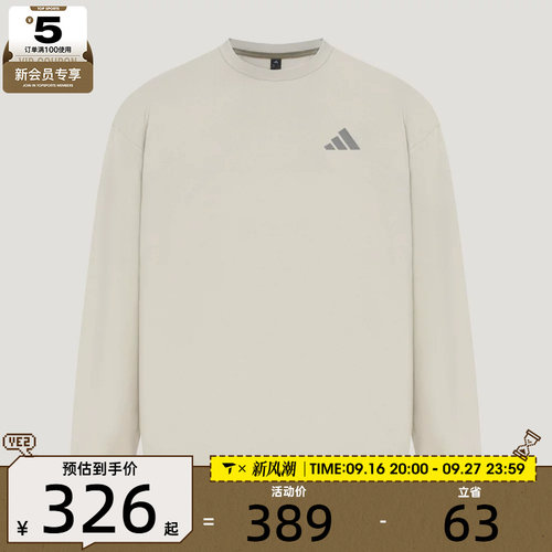 滔搏丨adidas阿迪达斯男子FAV GFX HW LS T运动休闲长袖T恤LD7449