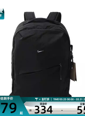 NIKE耐克男女NK AURA BKPK运动休闲双肩包HF7007-013