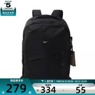 013 BKPK运动休闲双肩包HF7007 NIKE耐克男女NK AURA