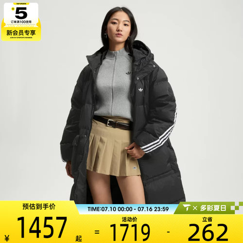adidas阿迪达斯三叶草男子运动休闲保暖长款连帽羽绒服外套KC2564