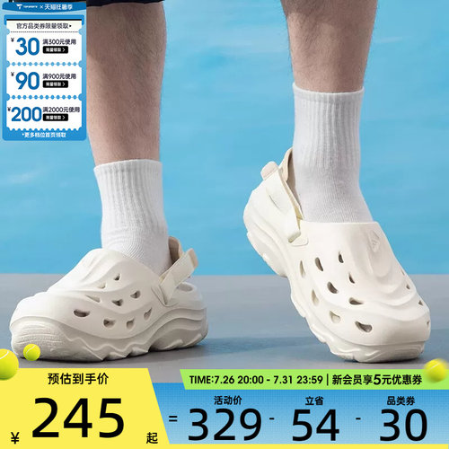 adidas阿迪达斯男女MAXXCLOGSPW FTW运动休闲凉鞋JH9846