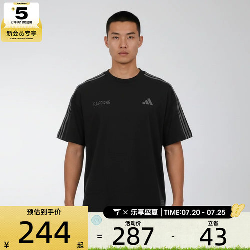 adidas阿迪达斯男子时尚百搭潮流舒适运动休闲短袖T恤KX2821