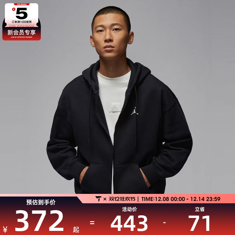 NIKE耐克男子JORDAN运动休闲连帽宽松夹克外套IB7232-010