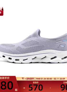 SKECHERS斯凯奇女鞋GLIDE-STEP 2.0运动休闲鞋125120-LAV